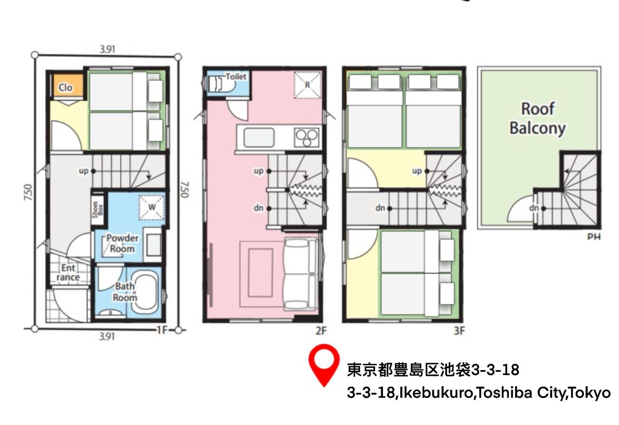 桜の川15 Detached House Ikebukuro 2 Mins Kanamecho Station 1 Min Eight People Präfektur Tokio Exterior foto