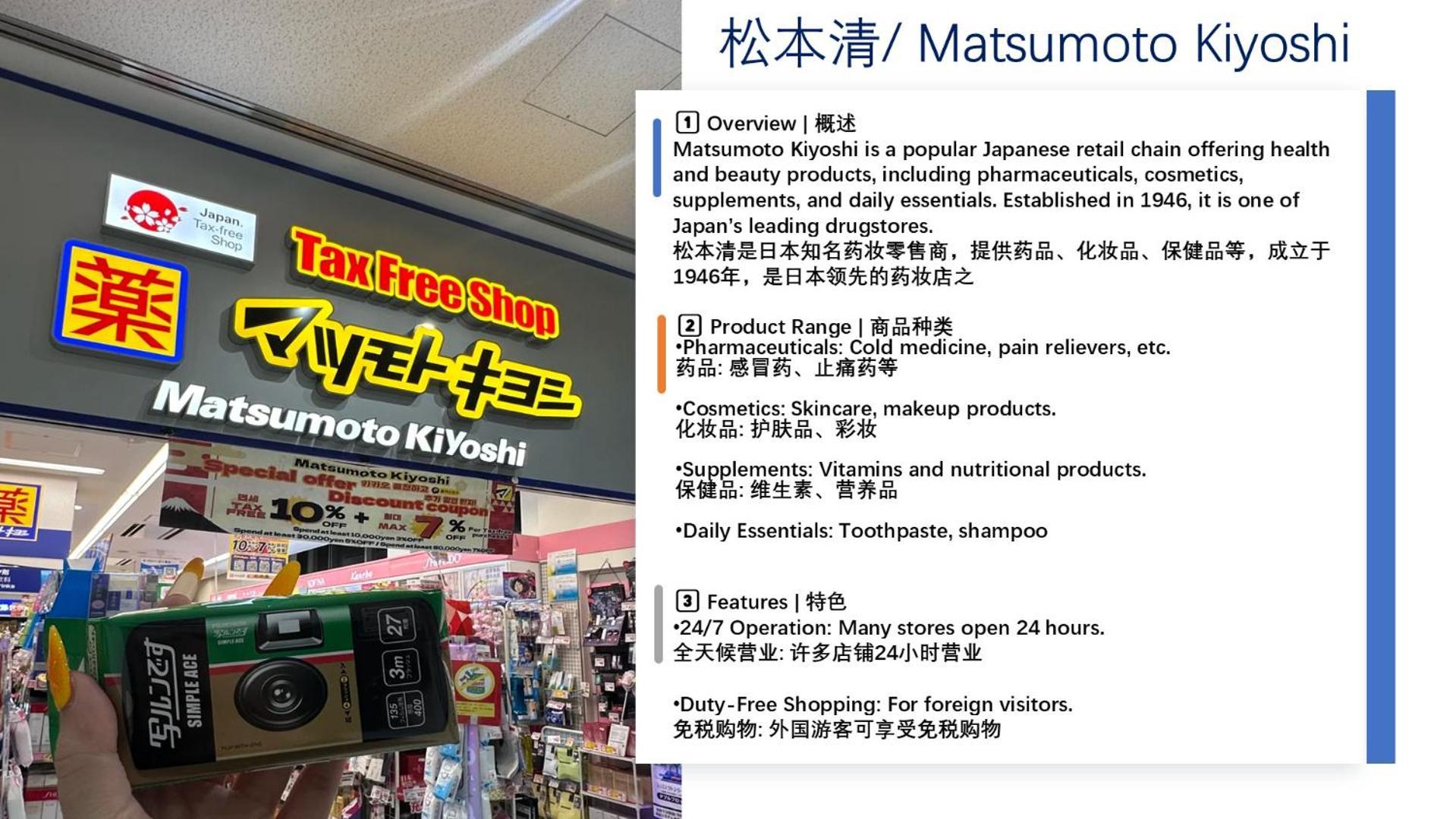 桜の川15 Detached House Ikebukuro 2 Mins Kanamecho Station 1 Min Eight People Präfektur Tokio Exterior foto